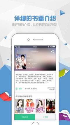 爱游戏体育官方app